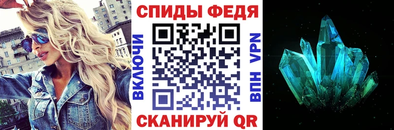 хочу   мега   Amphetamine VHQ  Называевск 