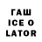 Codein напиток Lean (лин) Zl.w Vx