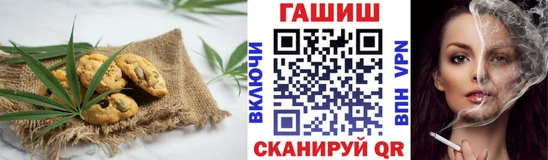 МЕГА ссылка  магазин продажи наркотиков  Называевск  Печенье с ТГК конопля 