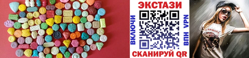 хочу наркоту  Называевск  Экстази Дубай 