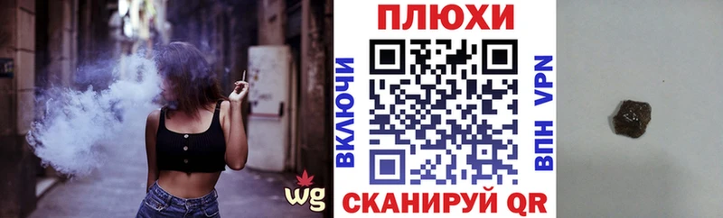 Гашиш Cannabis  купить закладку  Называевск 