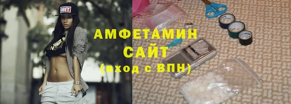 первитин Каменногорск
