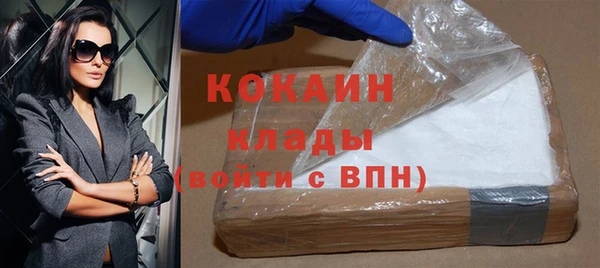 скорость mdpv Каменск-Шахтинский