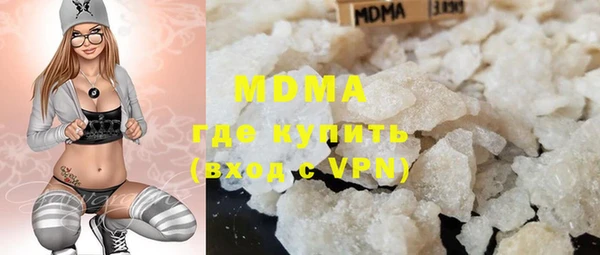 скорость mdpv Каменск-Шахтинский