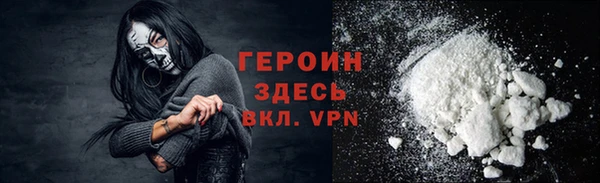 первитин Каменногорск