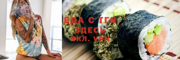 метадон Каменка