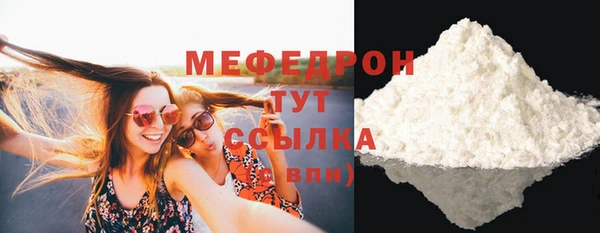 первитин Каменногорск
