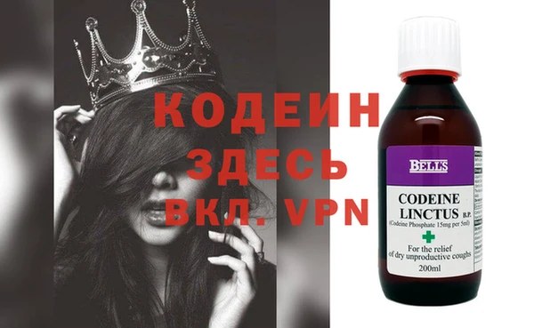 метадон Каменка