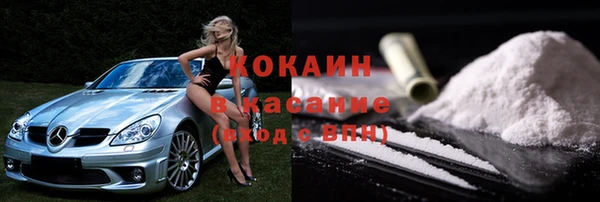 первитин Каменногорск