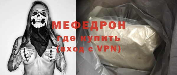 скорость mdpv Каменск-Шахтинский