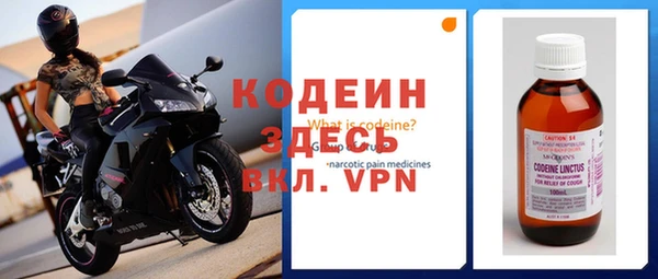 скорость mdpv Каменск-Шахтинский