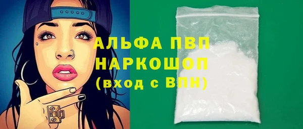 метадон Каменка