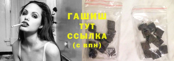 первитин Каменногорск