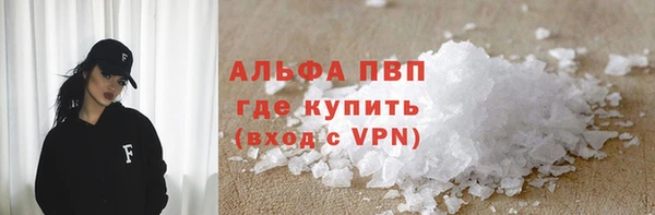 первитин Каменногорск