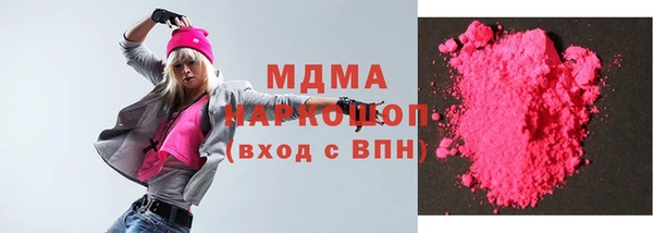 первитин Каменногорск