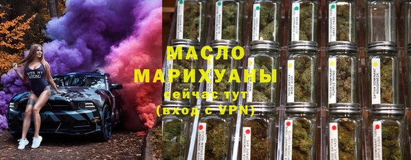 первитин Каменногорск