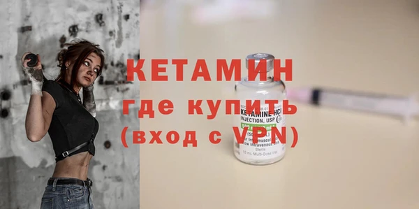 первитин Каменногорск
