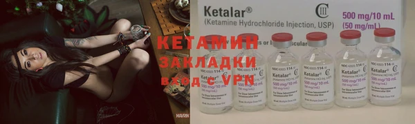 скорость mdpv Каменск-Шахтинский