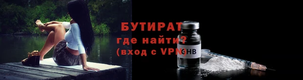 скорость mdpv Каменск-Шахтинский