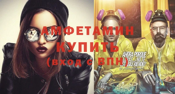 метадон Каменка