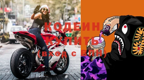 метадон Каменка