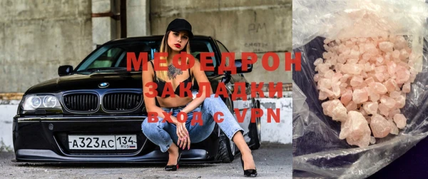метадон Каменка