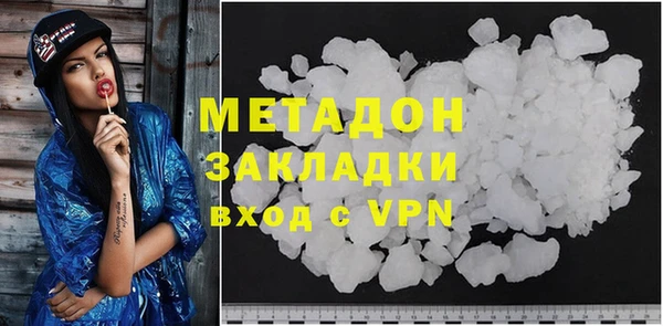 первитин Каменногорск