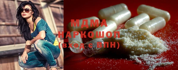скорость mdpv Каменск-Шахтинский