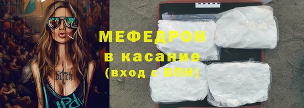 скорость mdpv Каменск-Шахтинский