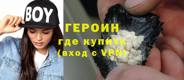 первитин Каменногорск