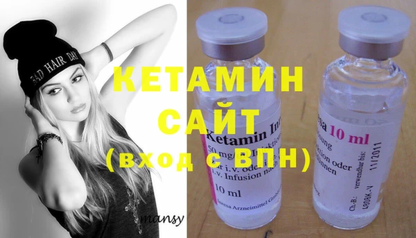 первитин Каменногорск