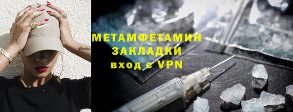 первитин Каменногорск
