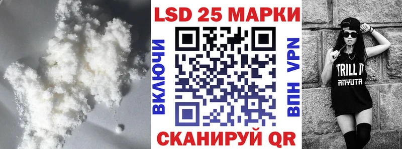 где купить наркотик Называевск ЛСД экстази кислота