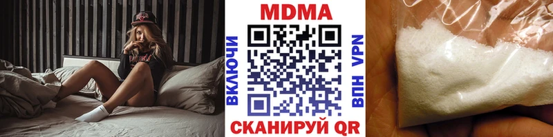 KRAKEN зеркало  где продают наркотики  Называевск  MDMA VHQ 