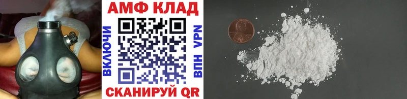 Первитин Декстрометамфетамин 99.9%  где продают наркотики  Называевск 