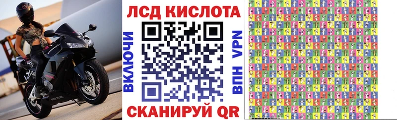 blacksprut рабочий сайт  Называевск  Марки NBOMe 1,8мг  как найти закладки 