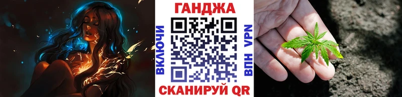 Бошки Шишки планчик  даркнет сайт  hydra как войти  Называевск 